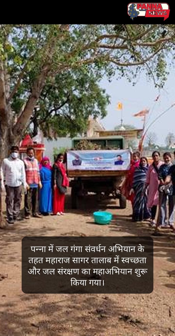 जल गंगा अभियान, स्वास्थ्य बैठक, तहसील व्यवस्था बदलाव और समाधान योजना से राहत सुर्खियों में
