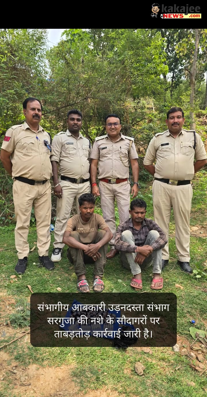 संभागीय आबकारी उड़नदस्ता के ऑपरेशन क्लीन को फिर मिली बड़ी सफलता, दो और नशे के सौदागर 80 नग नशीले इंजेक्शन के साथ गिरफ्तार, आरोपियों को भेजा गया जेल