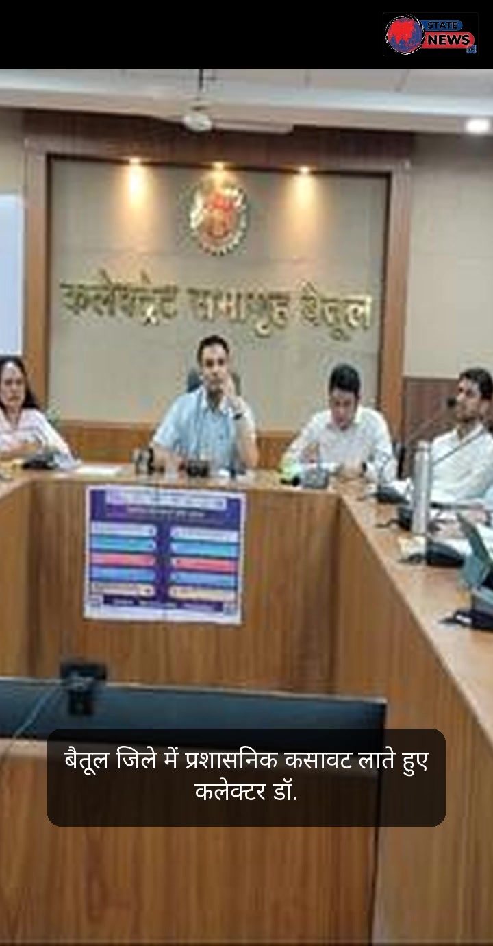 बैतूल जिले की प्रेरणादायक सॉफ्ट स्टोरीज़: जन कल्याण, स्वास्थ्य जागरूकता और सामाजिक विकास की बानगी