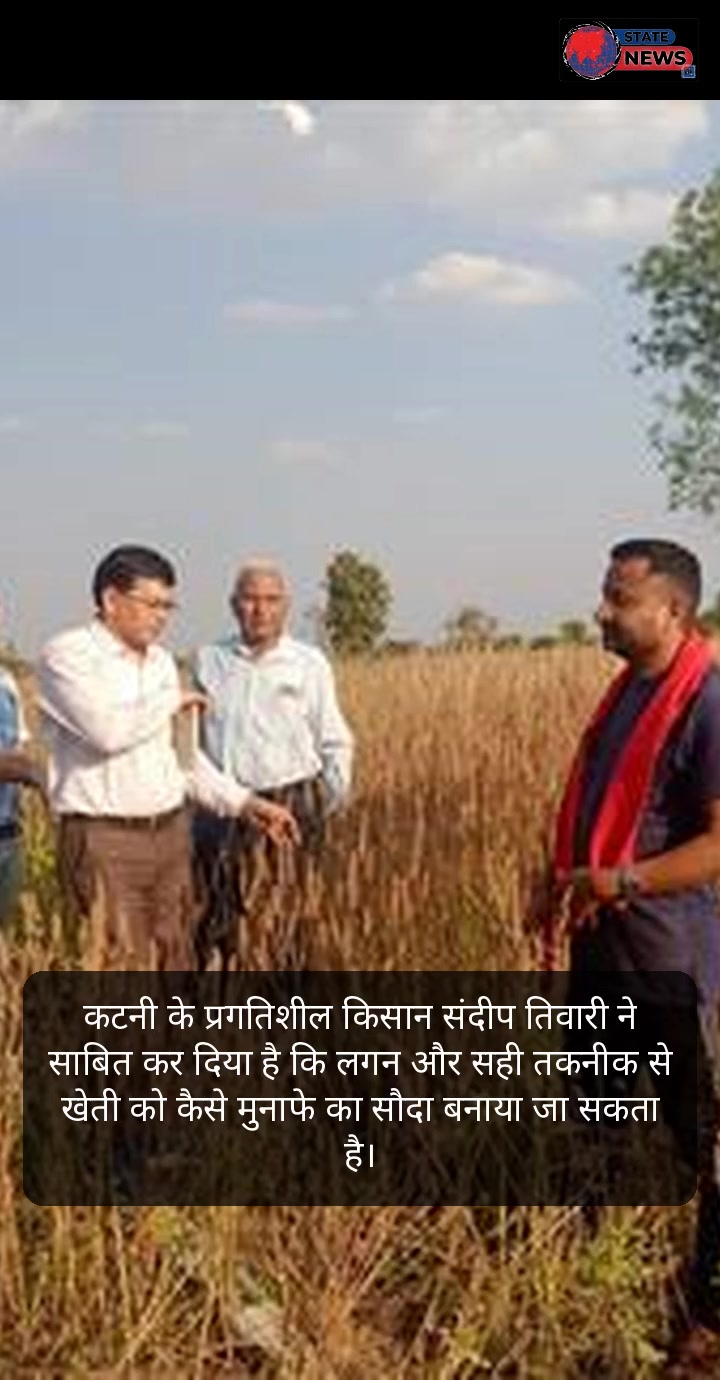 प्रगति की राह पर कटनी: उन्नत खेती, खाद की पुख्ता व्यवस्था और सेवा-संकल्प के साथ बढ़ते कदम
