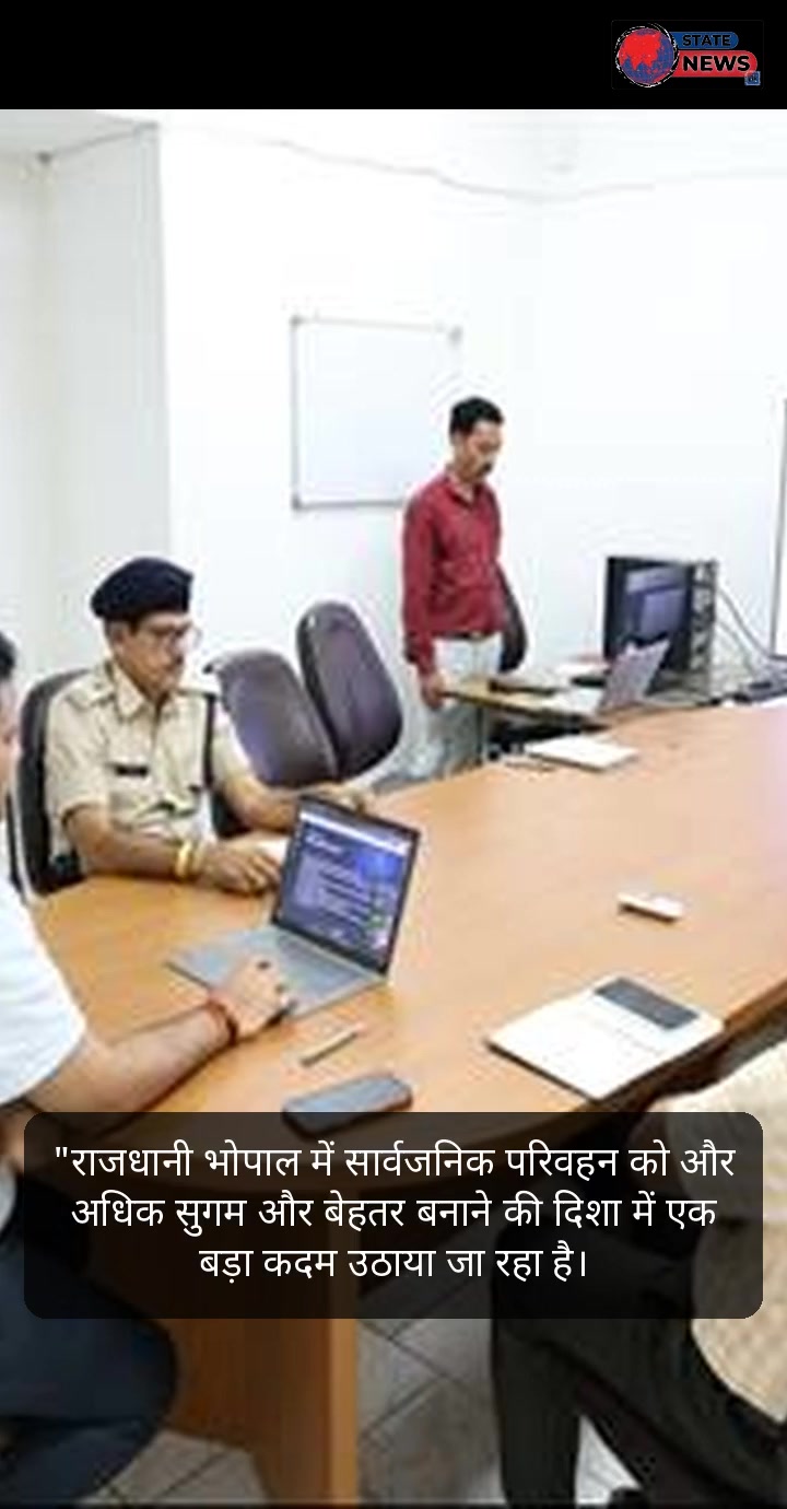 "भोपाल अपडेट: सुगम परिवहन सेवा का शुभारंभ, राजस्व मामलों और सीएम हेल्पलाइन की समीक्षा तथा सेवा संकल्प अभियान"