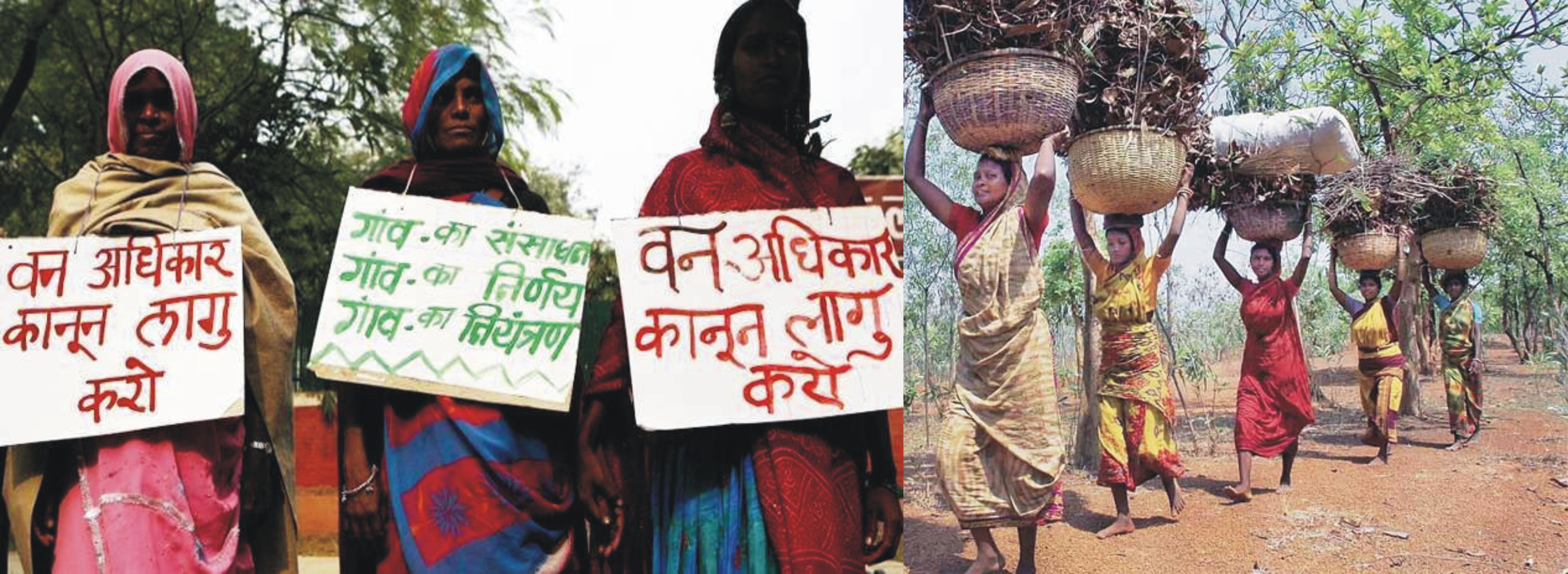 सामाजिक न्याय की अधूरी यात्रा -	दलितों और आदिवासियों के खिलाफ अत्याचार का सामाजिक-राजनीतिक अध्ययन
