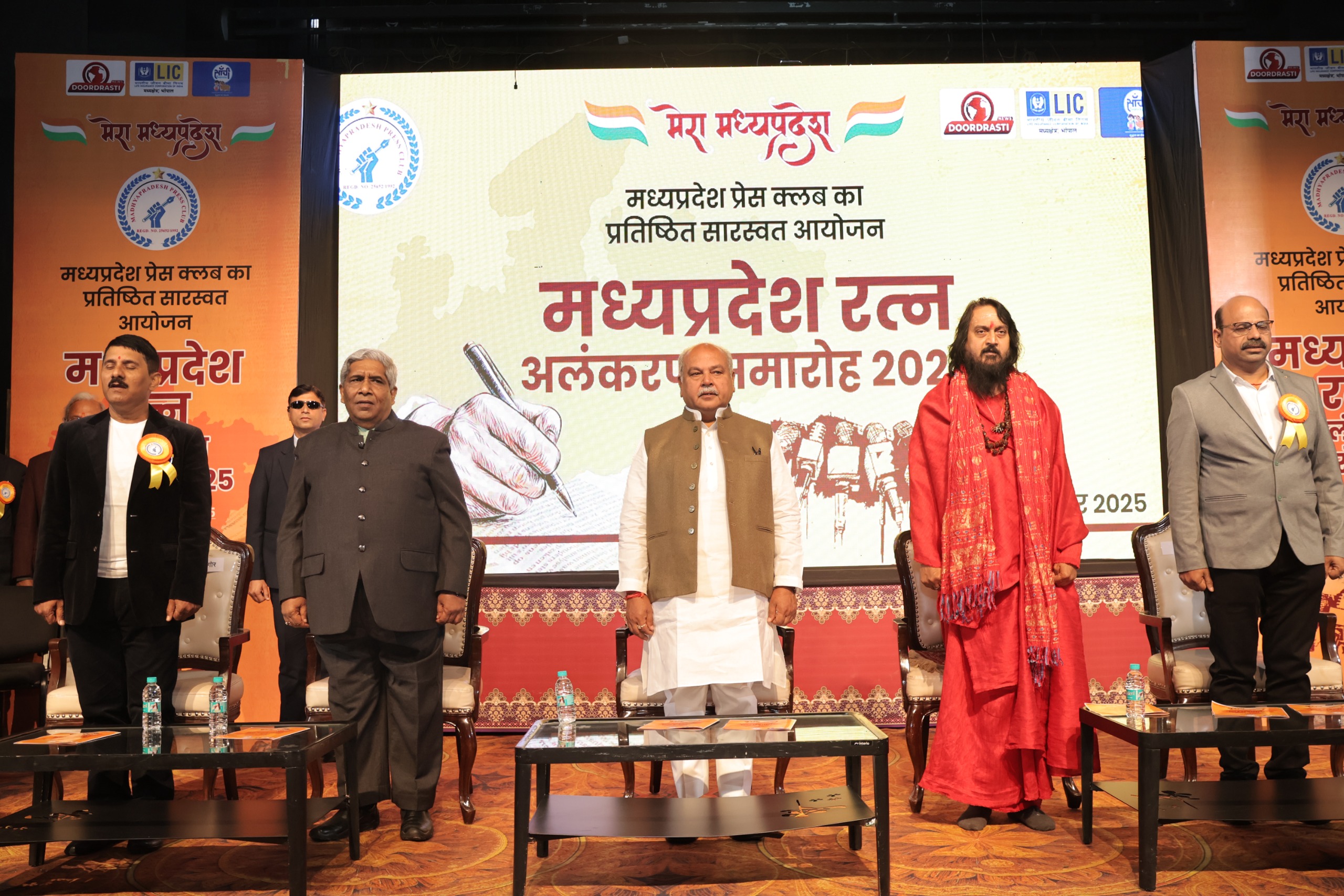 पत्रकारिता समाज में चेतना का संचार करती हैं: विधानसभा अध्यक्ष श्री तोमर