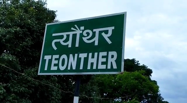  त्योंथर: एसडीएम द्वारा खरीदी केन्द्रों की कड़ी निगरानी, पटवारियों की तैनाती