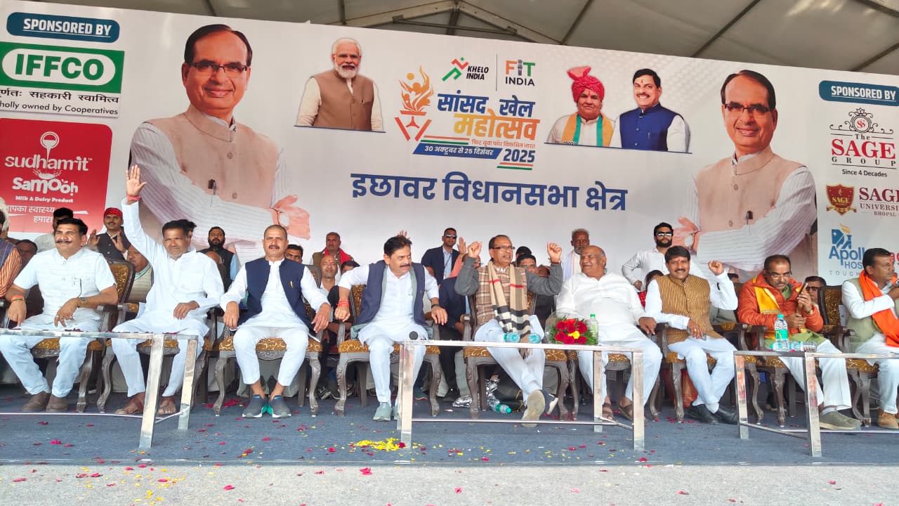 खेल उत्साह का संचार; शिवराज सिंह चौहान:इछावर में सांसद खेल महोत्सव के तहत आयोजित कार्यक्रम में हुए शामिल 