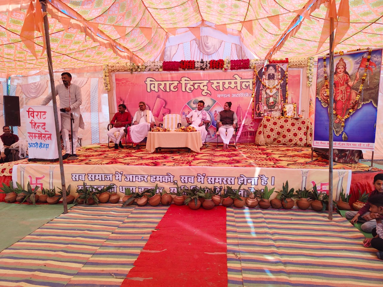 गुलाबगंज: ग्राम अटारी खेजड़ा में भव्य हिन्दू सम्मेलन का आयोजन