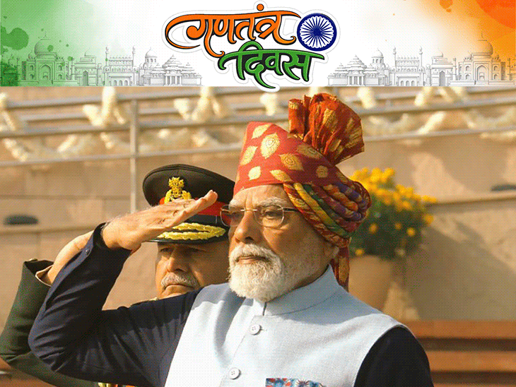 गणतंत्र दिवस पर PM मोदी ने बंधेज पगड़ी पहनी:इस पर मोर पंख पैटर्न; कुर्ता-जैकेट के रंग नेवी और एयरफोर्स यूनिफॉर्म जैसे