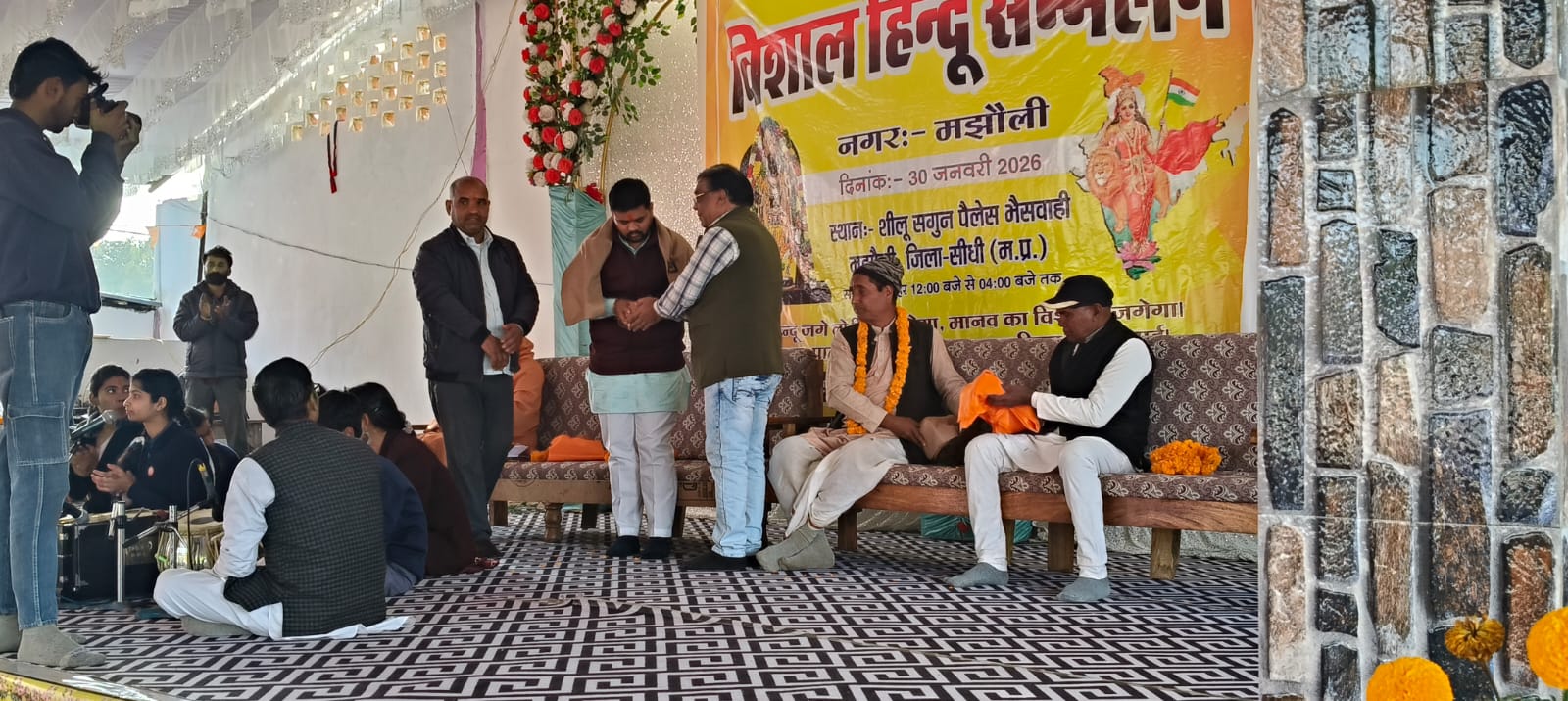 नगर मझौली में आयोजित हुआ विशाल हिंदू सम्मेलन*