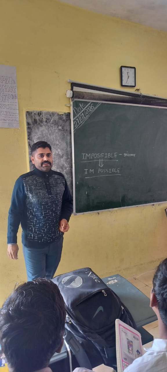 चौका हाईस्कूल में करियर मेले का आयोजन: 'मिसाइल मैन' के संघर्ष से छात्रों ने सीखी सफलता की राह