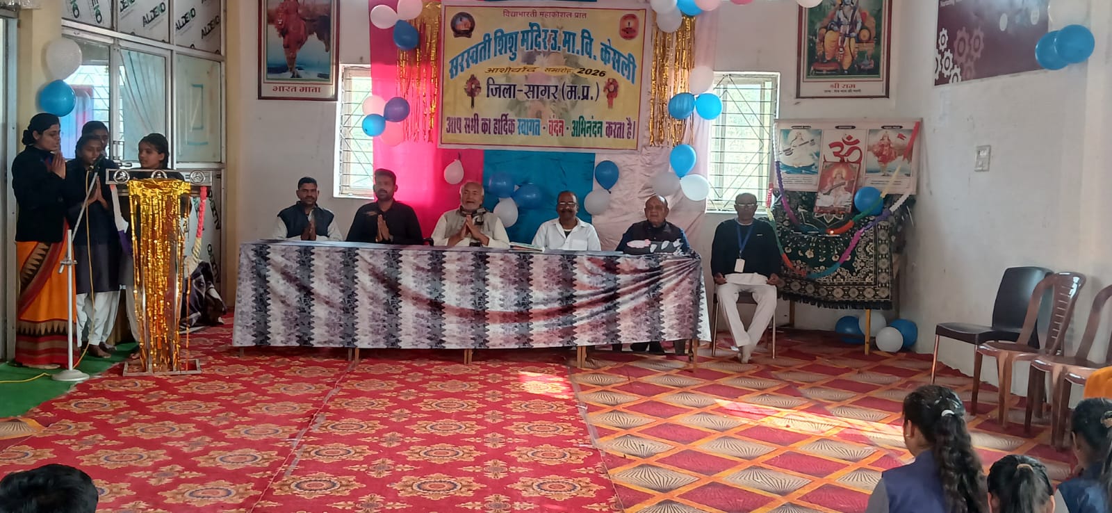 सरस्वती शिशु मंदिर केसली में कक्षा 12वीं के छात्र-छात्राओं का 'आशीर्वाद समारोह' संपन्न, उज्ज्वल भविष्य के लिए दी गई शुभकामनाएं