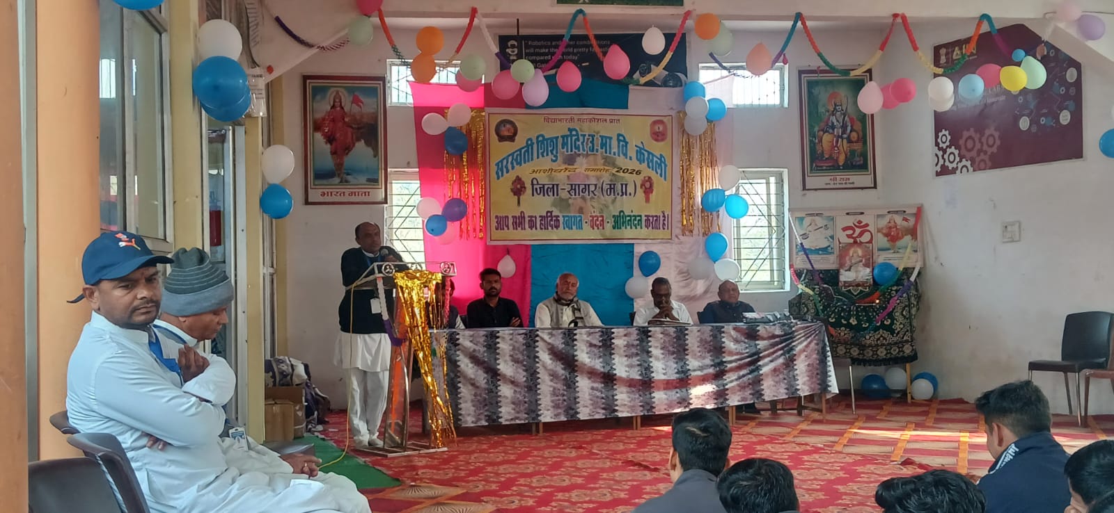 सरस्वती शिशु मंदिर केसली में कक्षा 12वीं के छात्र-छात्राओं का 'आशीर्वाद समारोह' संपन्न, उज्ज्वल भविष्य के लिए दी गई शुभकामनाएं