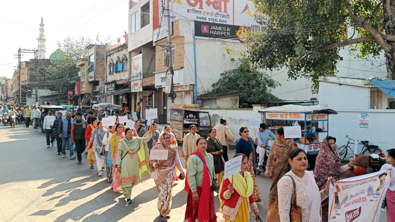 आजाद अध्यापक शिक्षक संघ ने निकाली पेंशन रैली