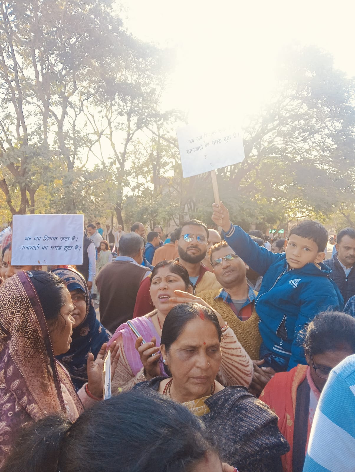 आजाद अध्यापक शिक्षक संघ ने निकाली पेंशन रैली