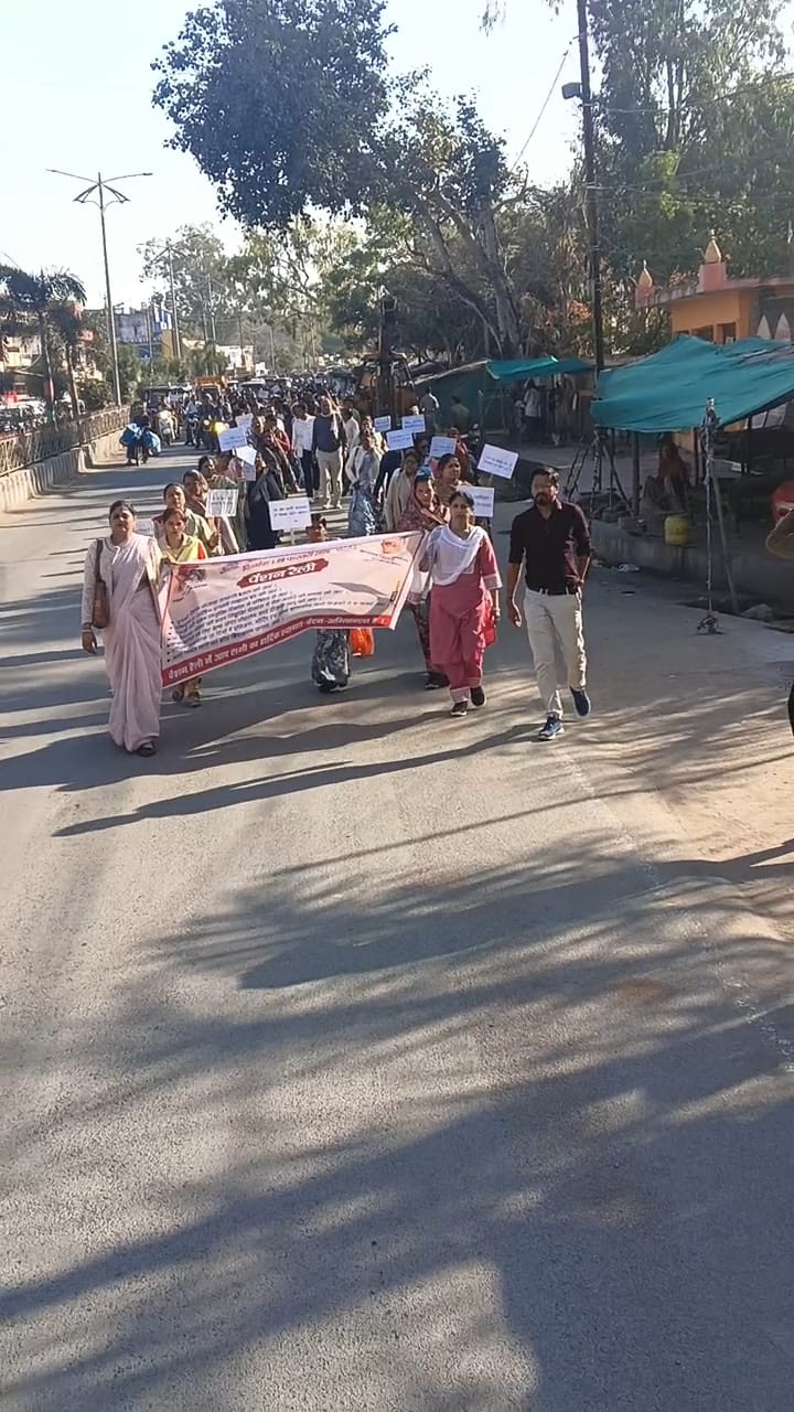 आजाद अध्यापक शिक्षक संघ ने निकाली पेंशन रैली