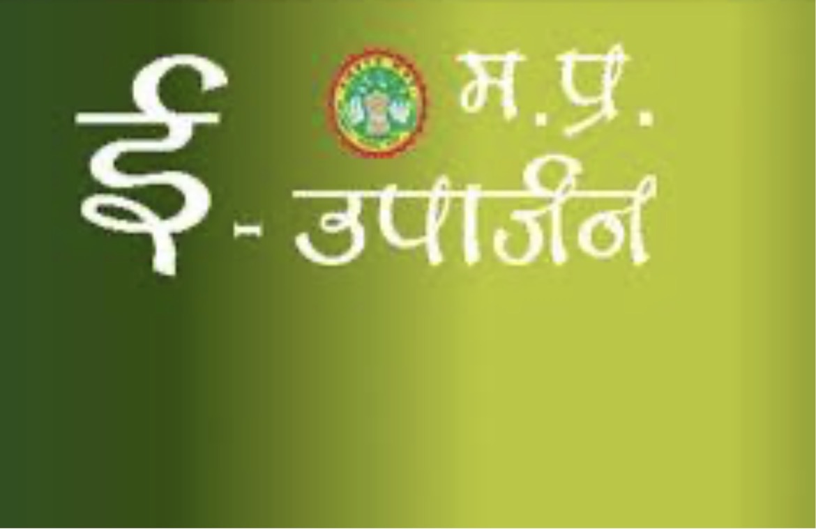 रवि विपणन वर्ष  2026-2027 समर्थन मूल्य पर गेहूं उपार्जन हेतु किसान पंजीयन प्रारंभ 