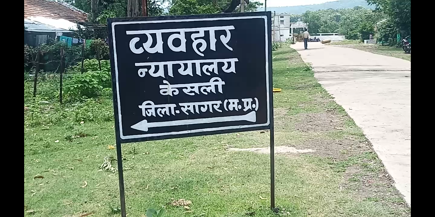 साल की पहली नेशनल लोक अदालत 14 मार्च को: आपसी समझौते से सुलझेंगे बरसों पुराने विवाद