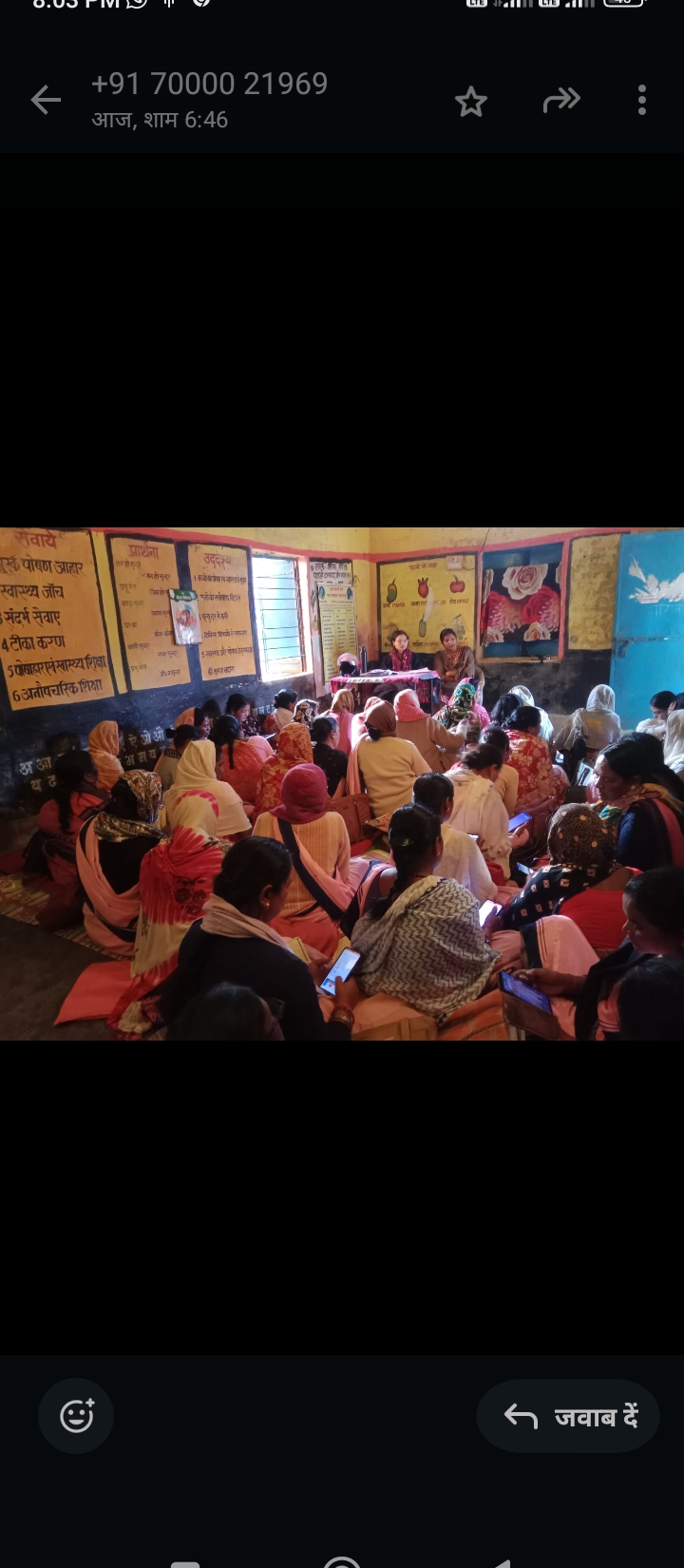 गाडासरई और शोभापुर की आंगनवाड़ी कार्यकर्ताओ को मिला संपूर्णता अभियान 2,. 0का प्रशिक्षण 