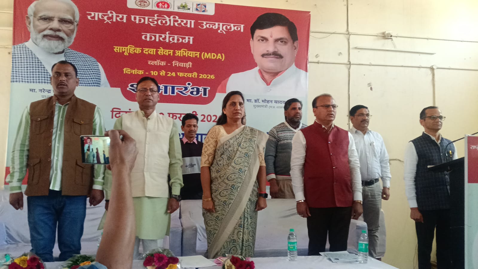 हाथीपांव (फाइलेरिया)  से मुक्त करने के उद्देश्य से आज 'राष्ट्रीय फाईलेरिया उन्मूलन कार्यक्रम' सामूहिक दवा सेवन (MDA) अभियान का शुभारंभ 