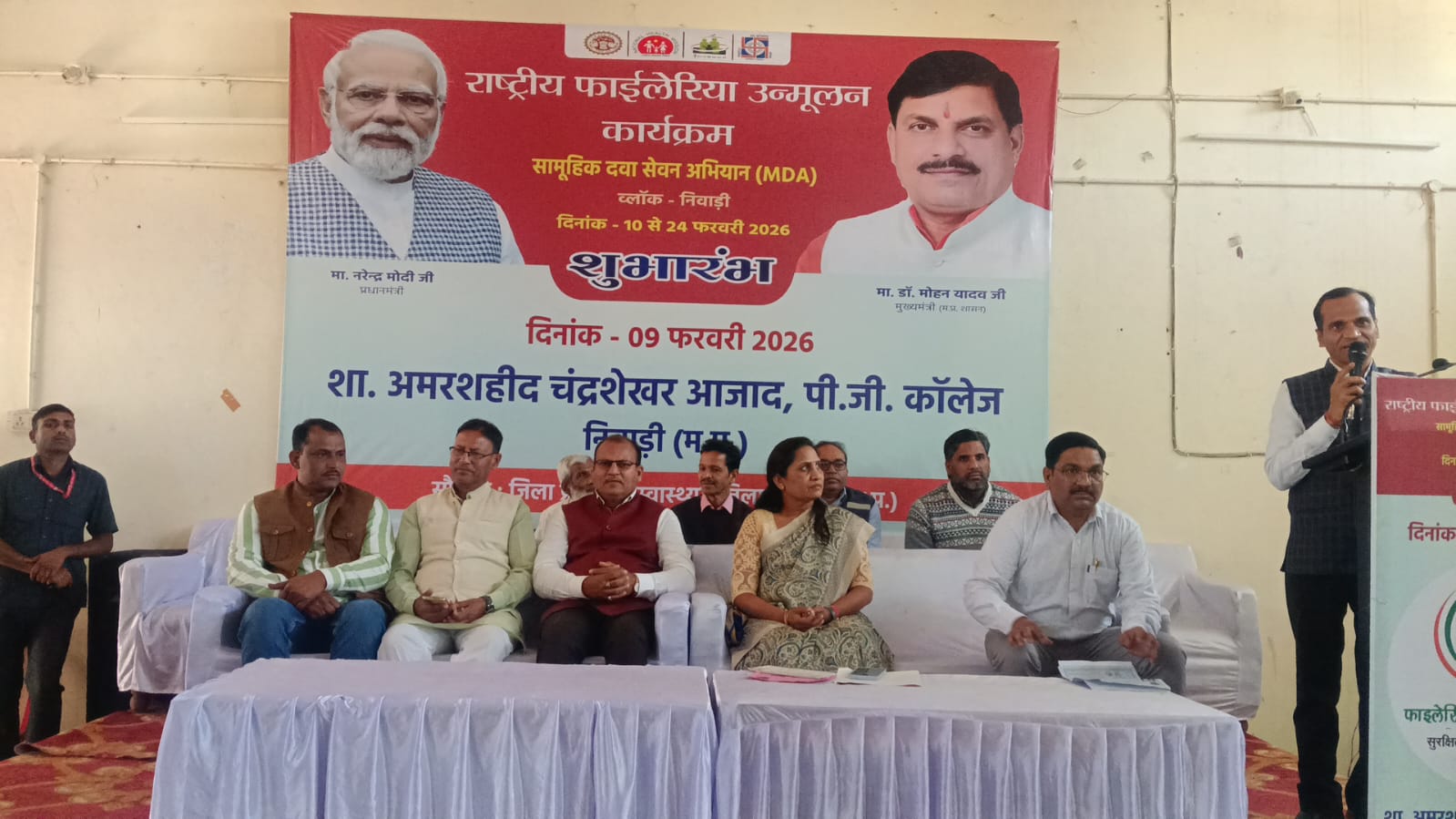 हाथीपांव (फाइलेरिया)  से मुक्त करने के उद्देश्य से आज 'राष्ट्रीय फाईलेरिया उन्मूलन कार्यक्रम' सामूहिक दवा सेवन (MDA) अभियान का शुभारंभ 
