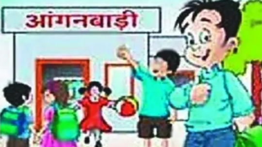 आंगनवाड़ी केंद्रों में आएगी पारदर्शिता: अब दीवारों पर लिखे होंगे बच्चों के नाम और पोषण आहार की सूची