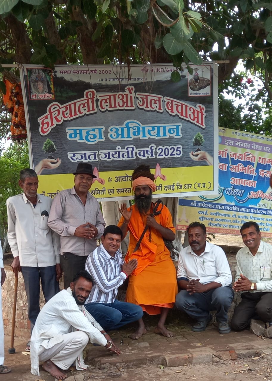 *पथरीली काली चट्टानों पर, पर्यावरण प्रेमी संस्था ने,25वर्षों से अनवरत संघर्ष कर ,चट्टान में ,हजारों पौधो का रोपण , कर दिखाया अद्भुत कार्य*