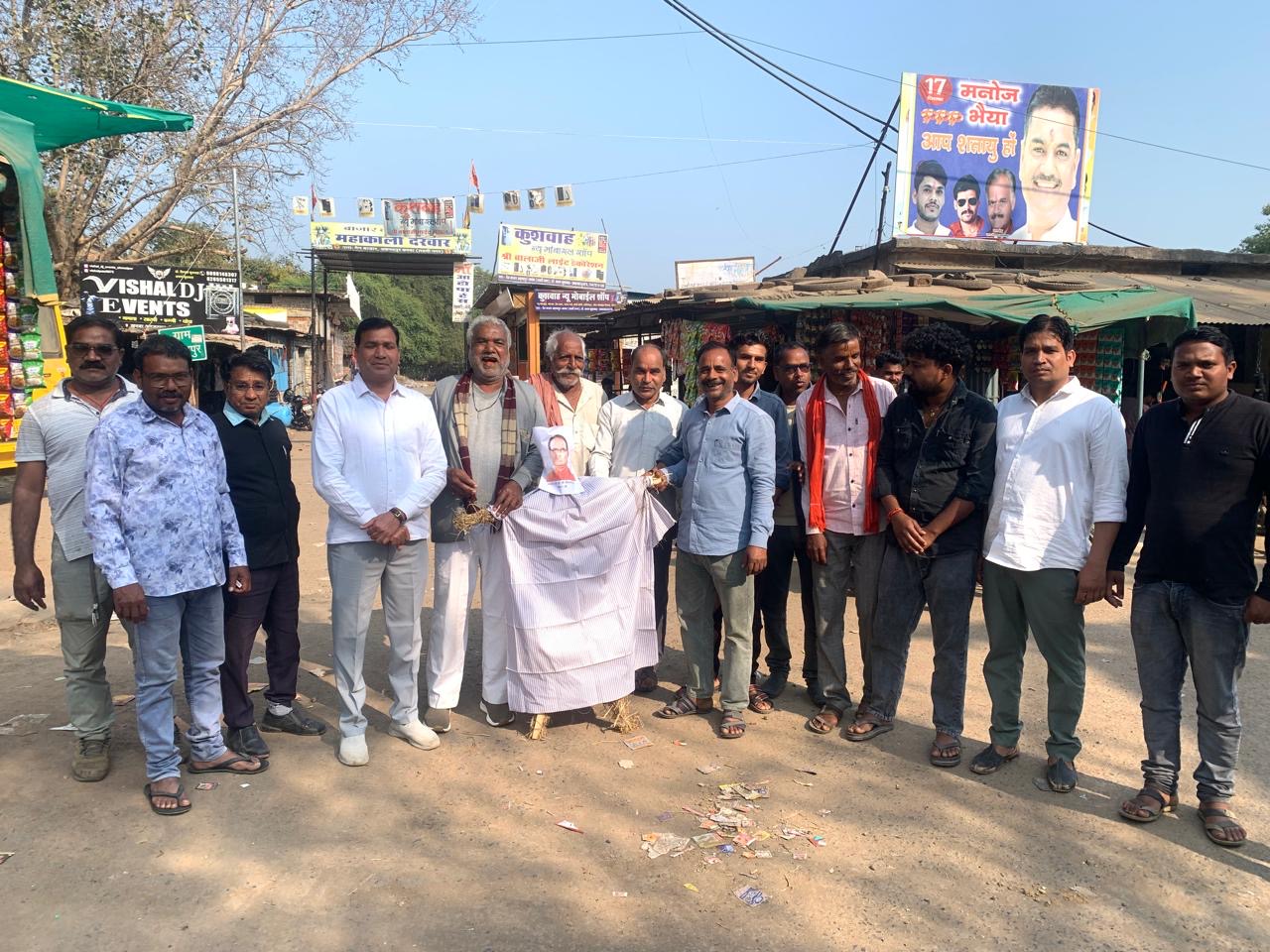 ट्रेड डील के विरोध में अहमदपुर ब्लॉक कांग्रेस का प्रदर्शन, केंद्रीय मंत्री शिवराज चौहान का फूँका पुतला