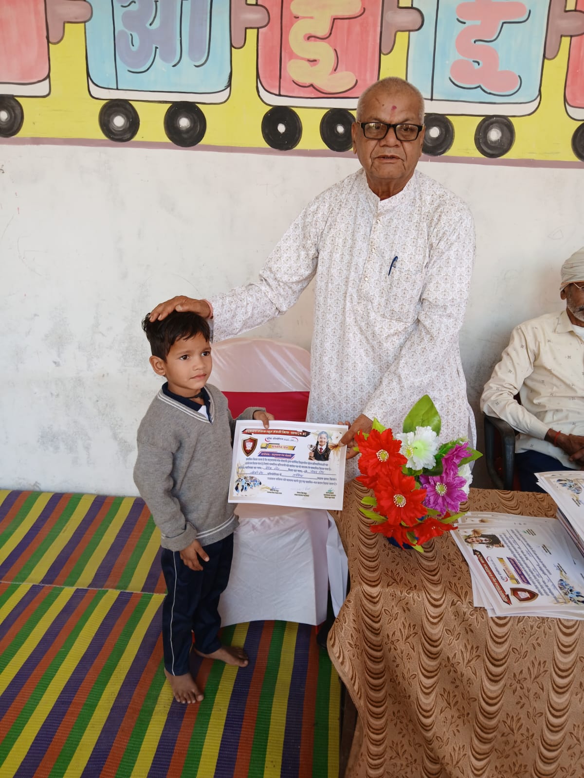 सद्भावना पब्लिक स्कूल केसली में प्रतिभाओं का सम्मान: अभिभावक मिलन समारोह 