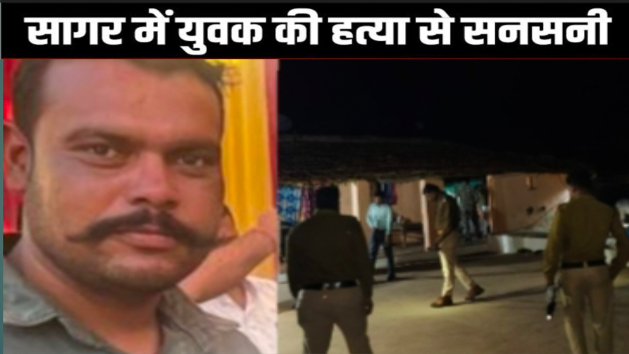 पुरानी रंजिश में केसली तहसील के युवक की लाठी-डंडों से पीट-पीटकर हत्या, भंडारे में जाते समय घेराबंदी कर किया हमला