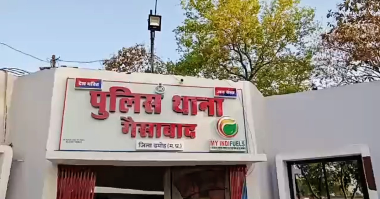दमोह में छेड़छाड़ से आहत छात्रा ने किया जहर का सेवन,