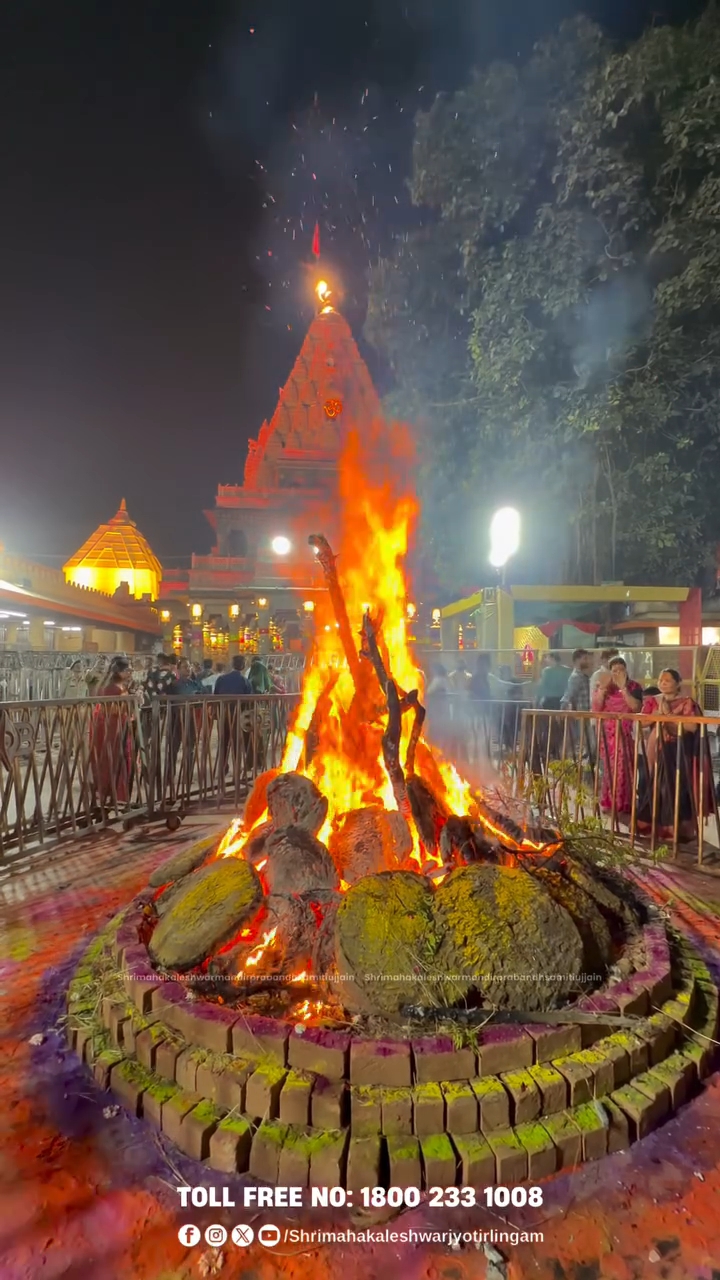 उज्जैन के महाकाल मंदिर में भव्य होलिका दहन 