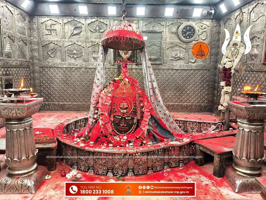 उज्जैन के महाकाल मंदिर में भव्य होलिका दहन 