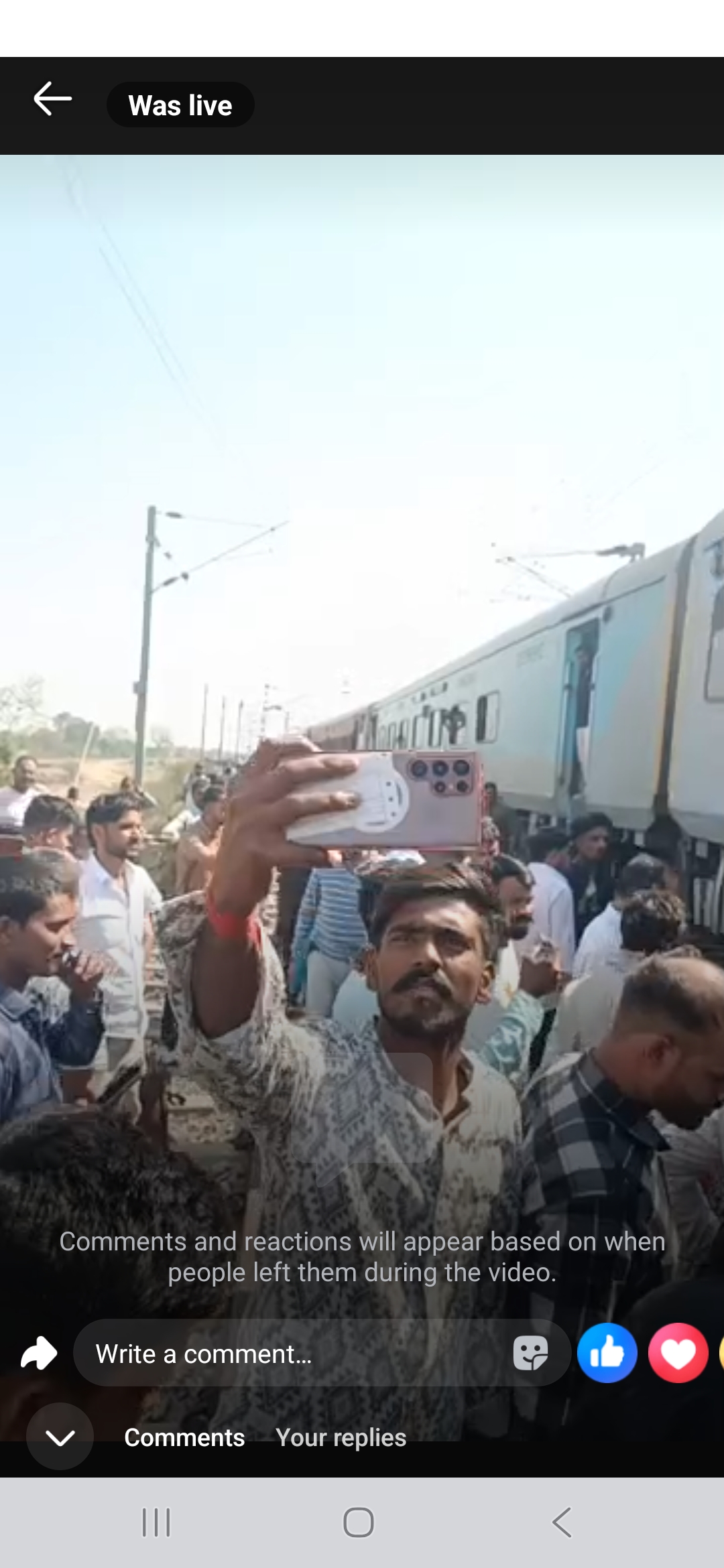 भोपाल से आ रही महामना ट्रेन में आग; यात्रियों में मची अफरा-तफरी !