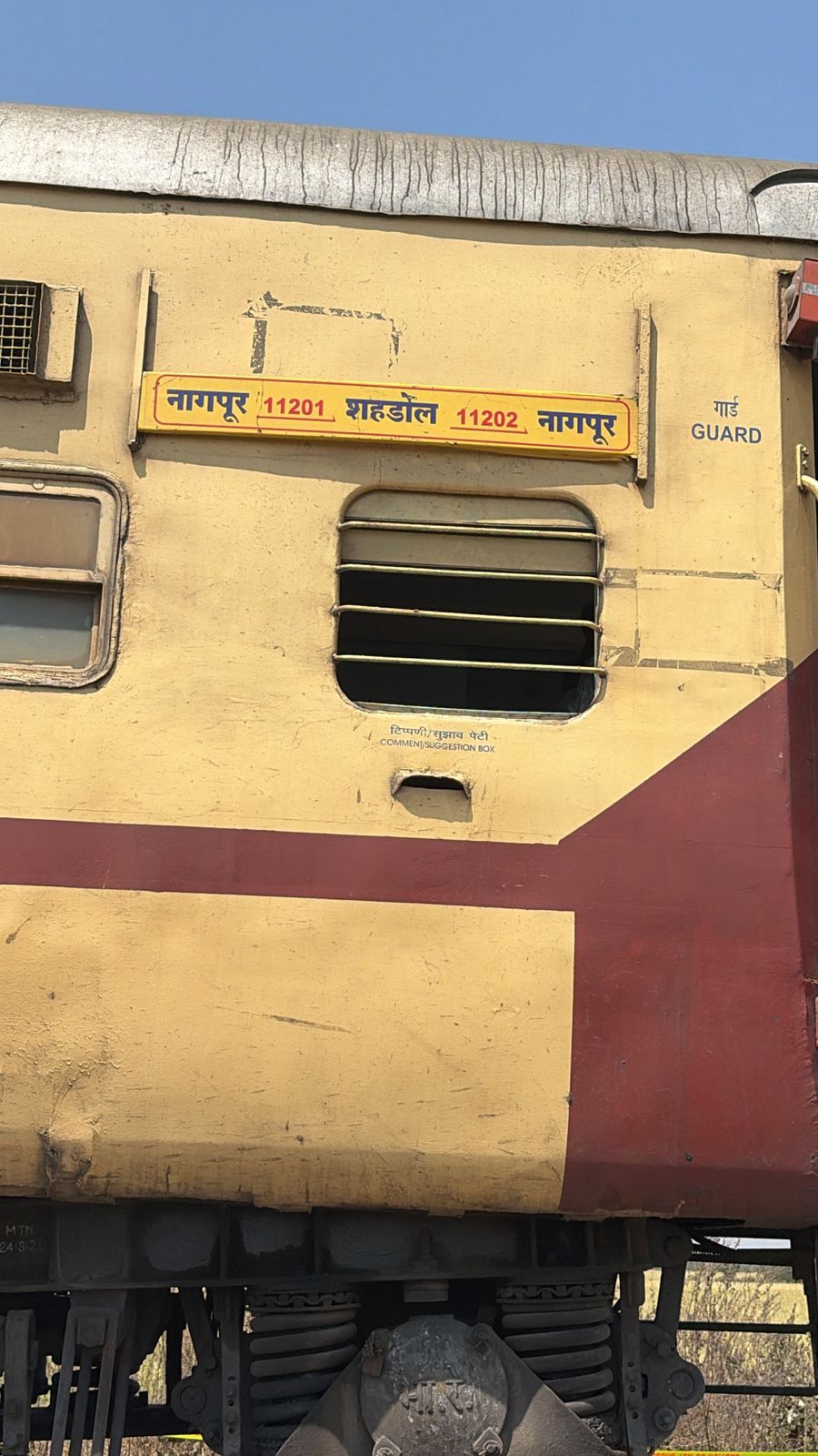 नागपुर–शहडोल एक्सप्रेस का कोच खैररांजी के पास डीरेल, बड़ा हादसा टला