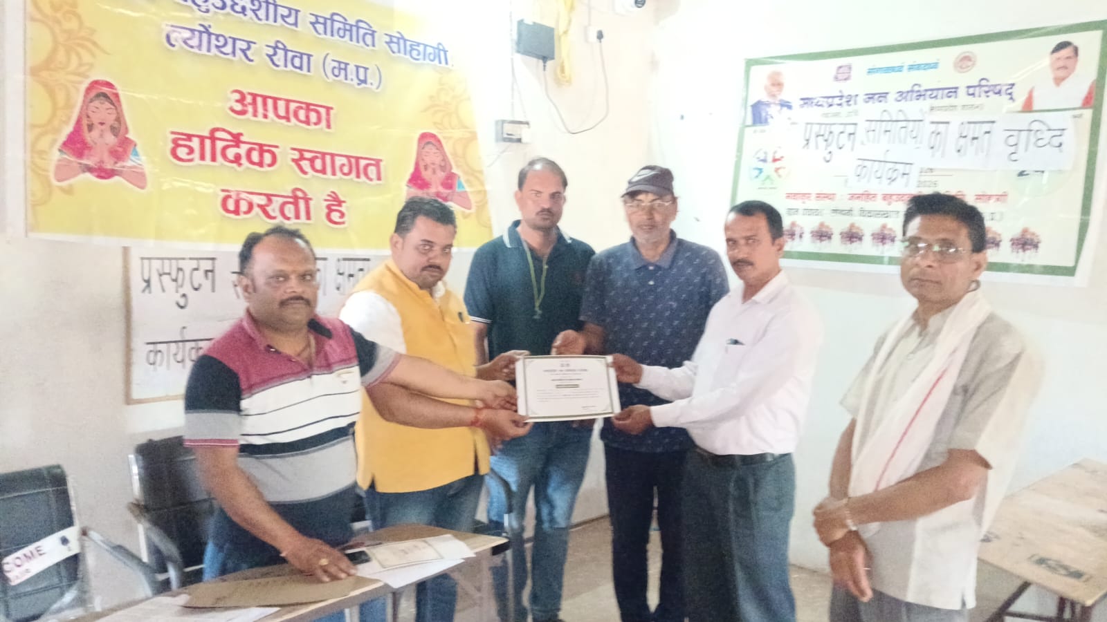 सोहागी में ग्राम विकास प्रशिक्षण पहल तेज हुई