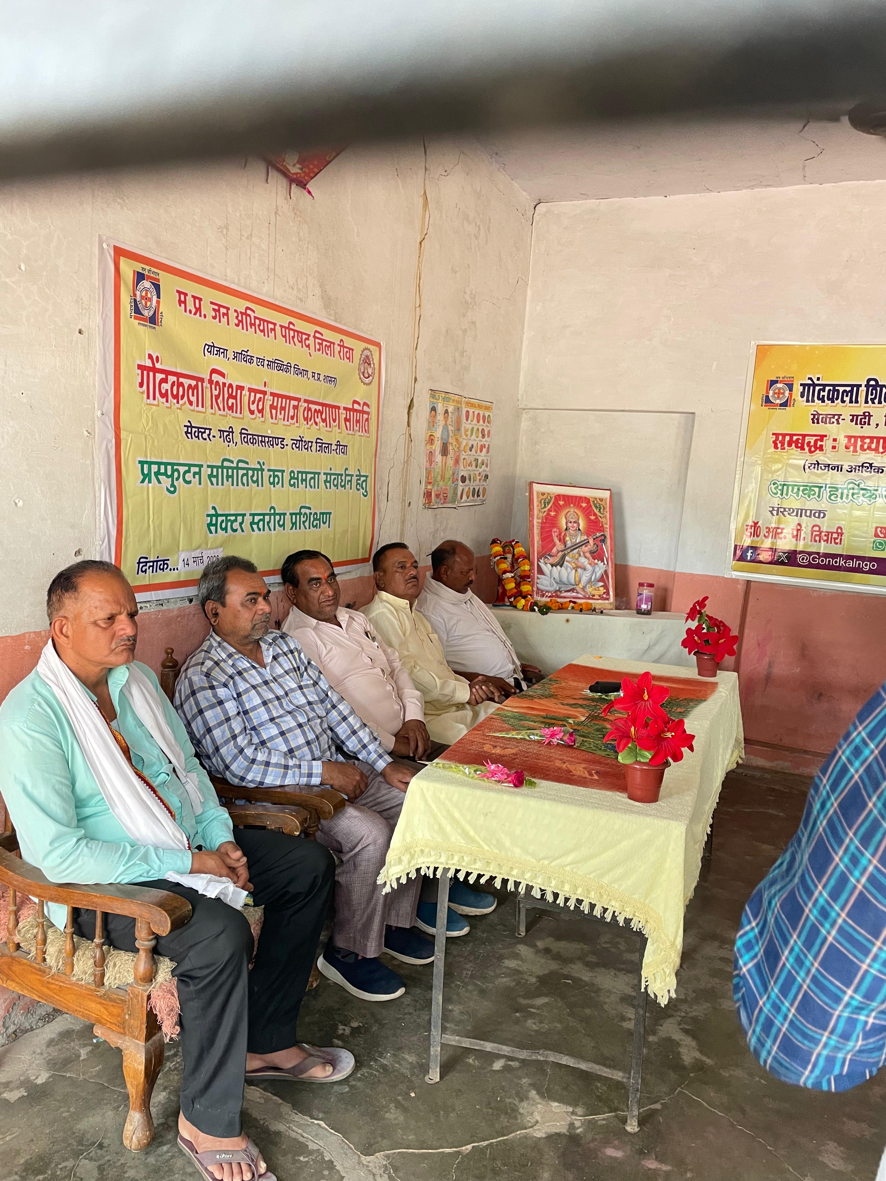 गढ़ी में प्रस्फुटन समितियों का प्रशिक्षण कार्यक्रम सफल