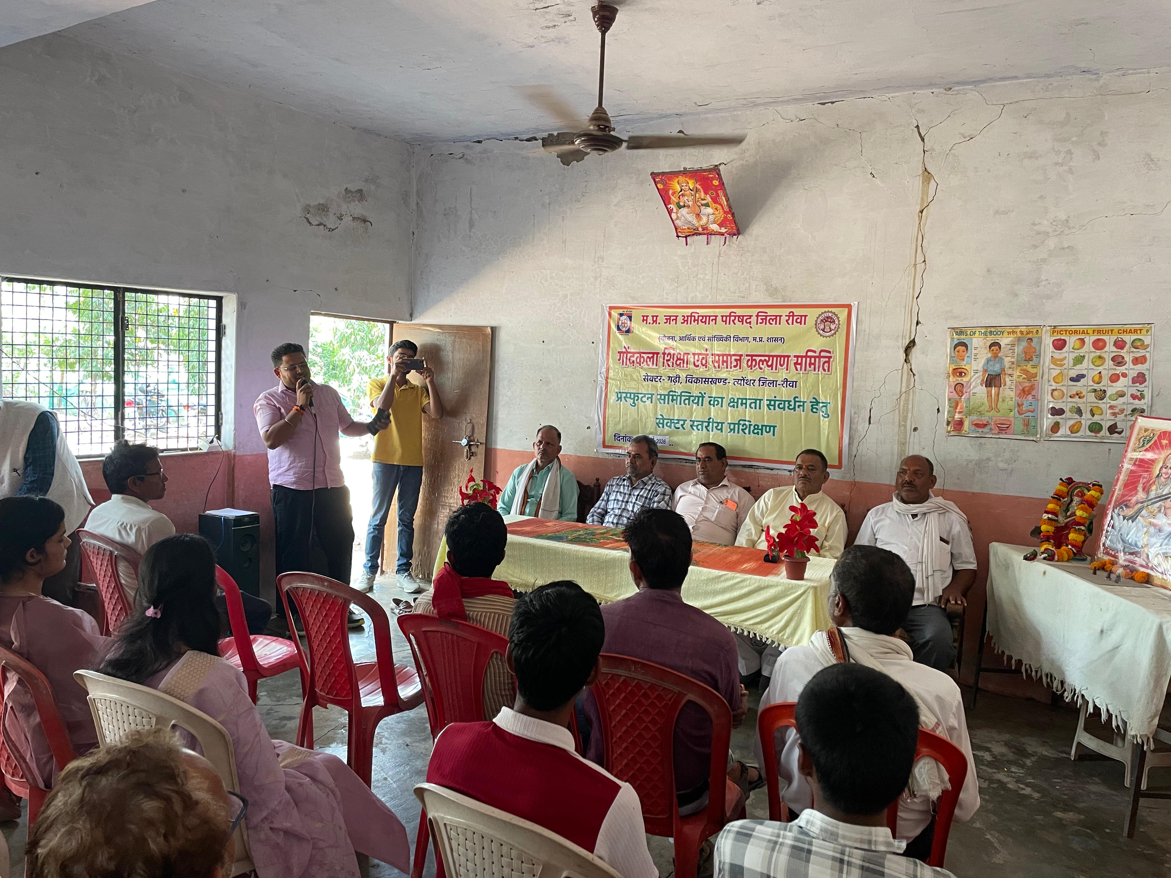 गढ़ी में प्रस्फुटन समितियों का प्रशिक्षण कार्यक्रम सफल