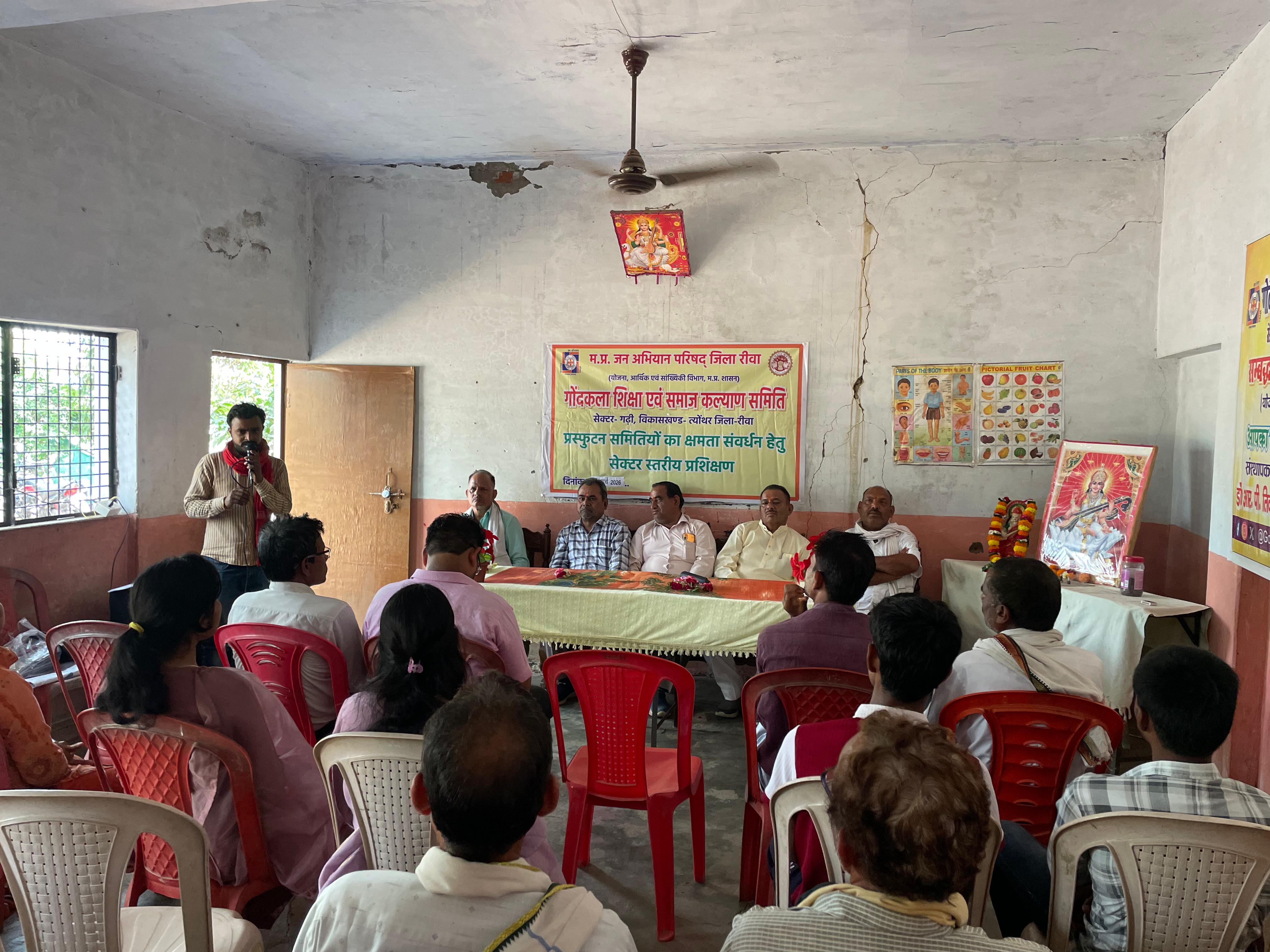 गढ़ी में प्रस्फुटन समितियों का प्रशिक्षण कार्यक्रम सफल