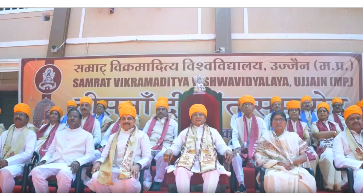उज्जैन: सम्राट विक्रमादित्य विश्वविद्यालय के 30वें दीक्षांत समारोह में नई ऊंचाइयों को छुआ
