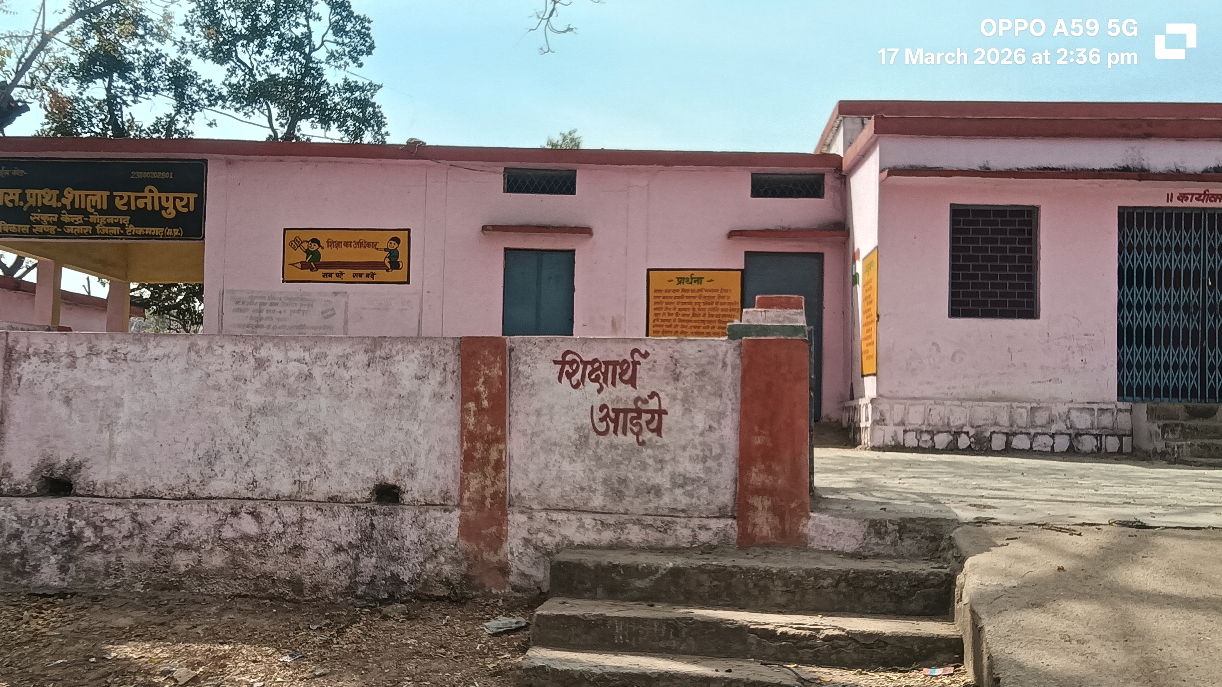 स्कूल बंद शिक्षक नदारत,तहसीलदार ने स्कूल की रसोई की देखी व्यवस्थाएं