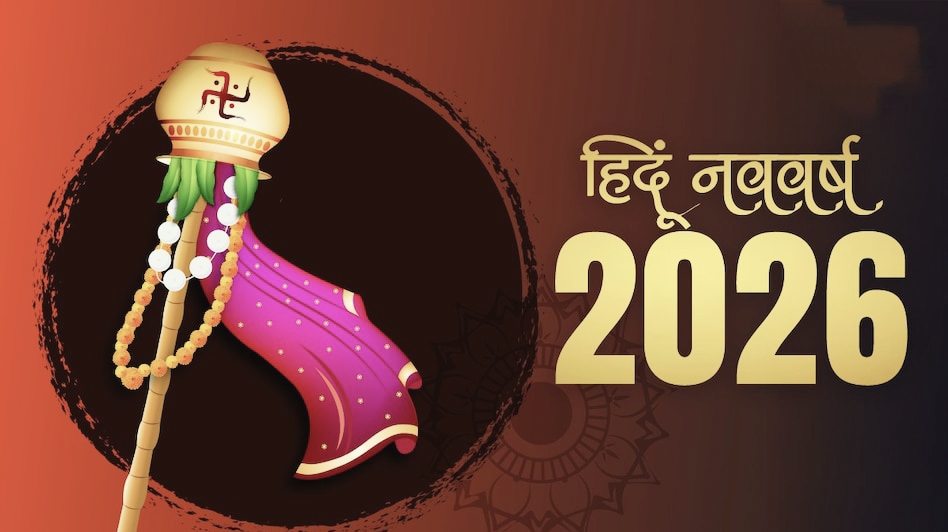 भगवा रंग में रंगी केसली: सकल हिंदू समाज ने हर्षोल्लास के साथ किया नववर्ष का स्वागत
