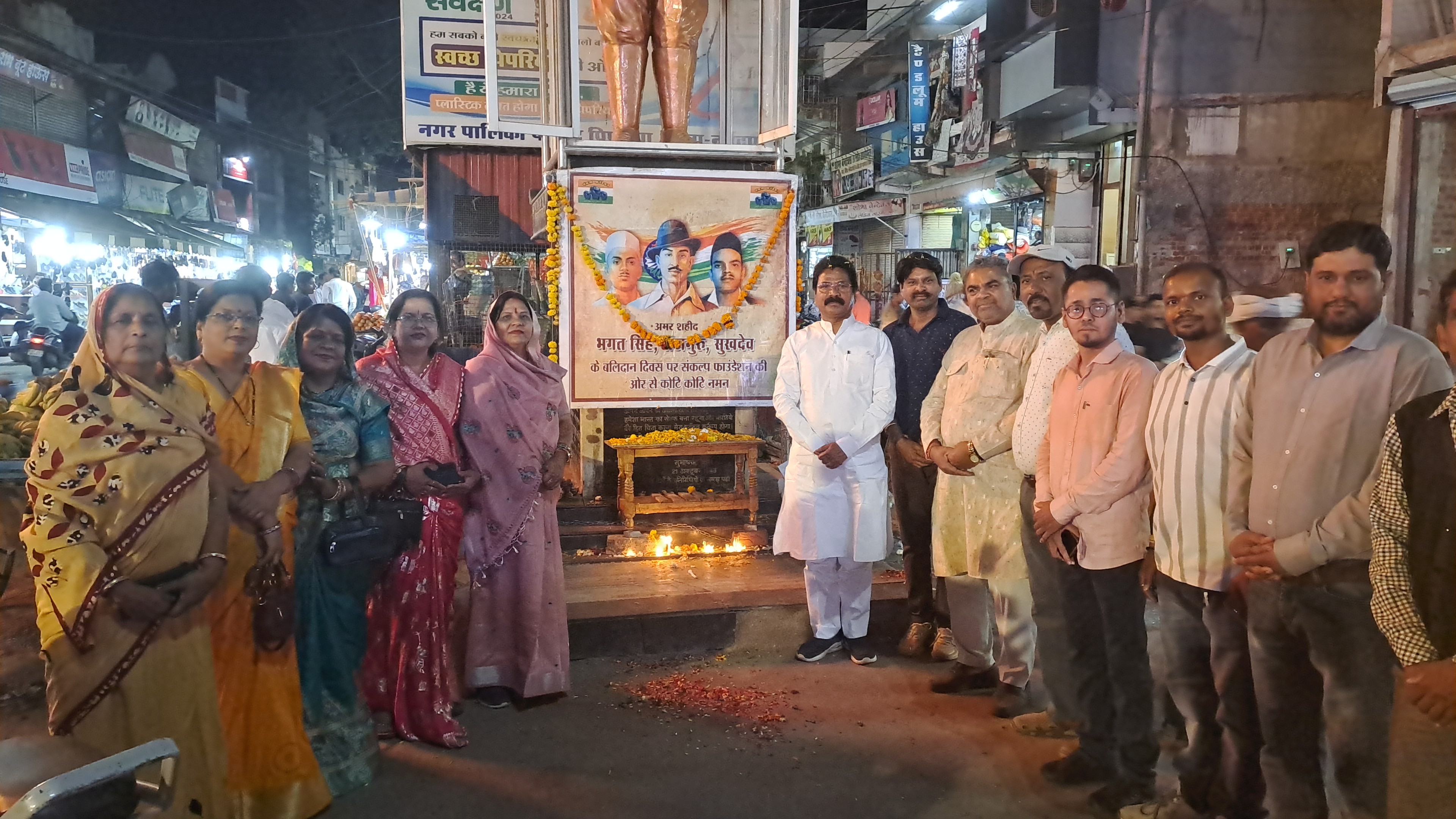 शहीद भगतसिंह, राजगुरु और सुखदेव जी को क्षेत्रीय विधायक एवं पिपरिया भाजपा कार्यकर्ताओं ने श्रद्धांजलि दी।