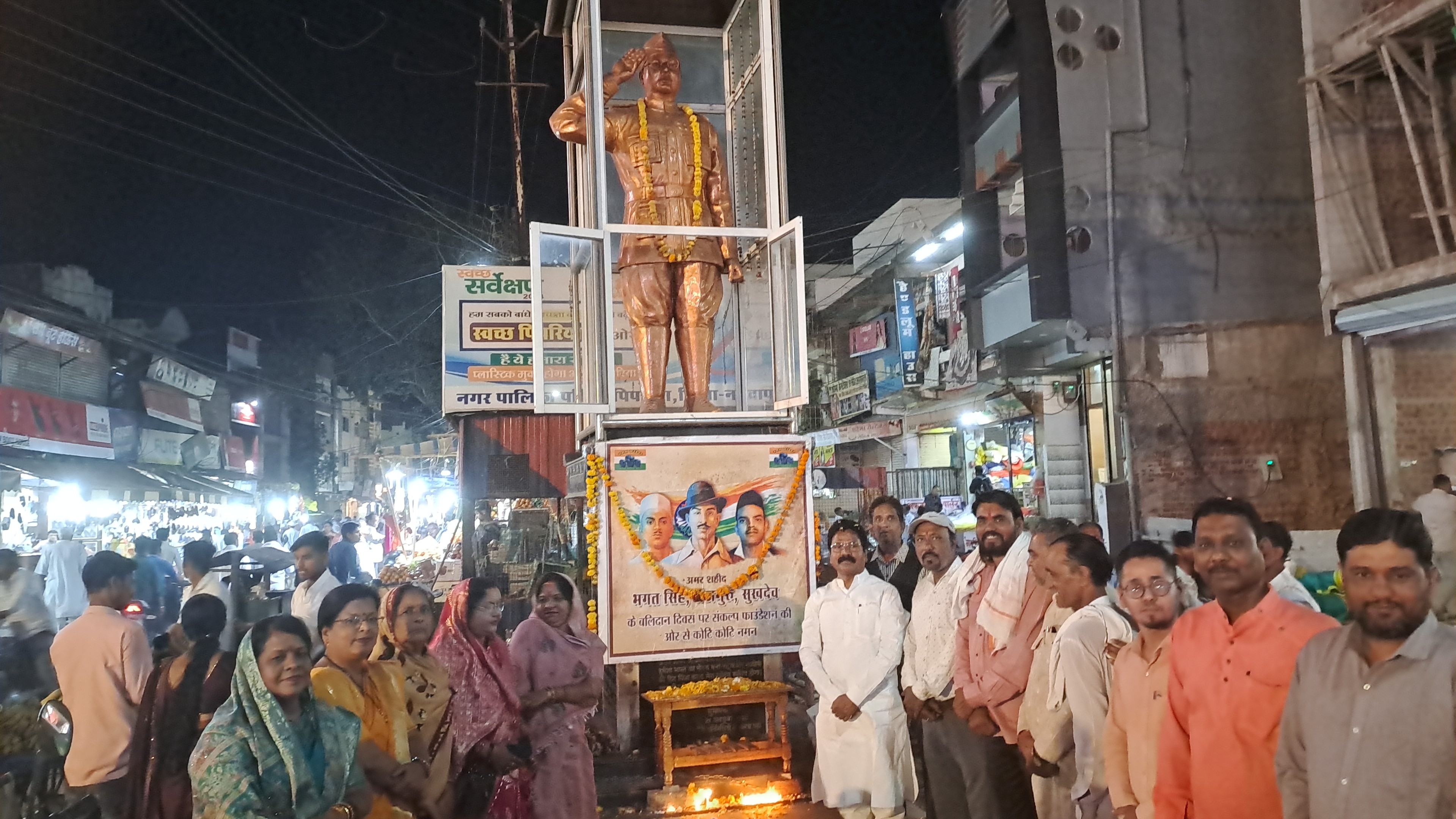 शहीद भगतसिंह, राजगुरु और सुखदेव जी को क्षेत्रीय विधायक एवं पिपरिया भाजपा कार्यकर्ताओं ने श्रद्धांजलि दी।