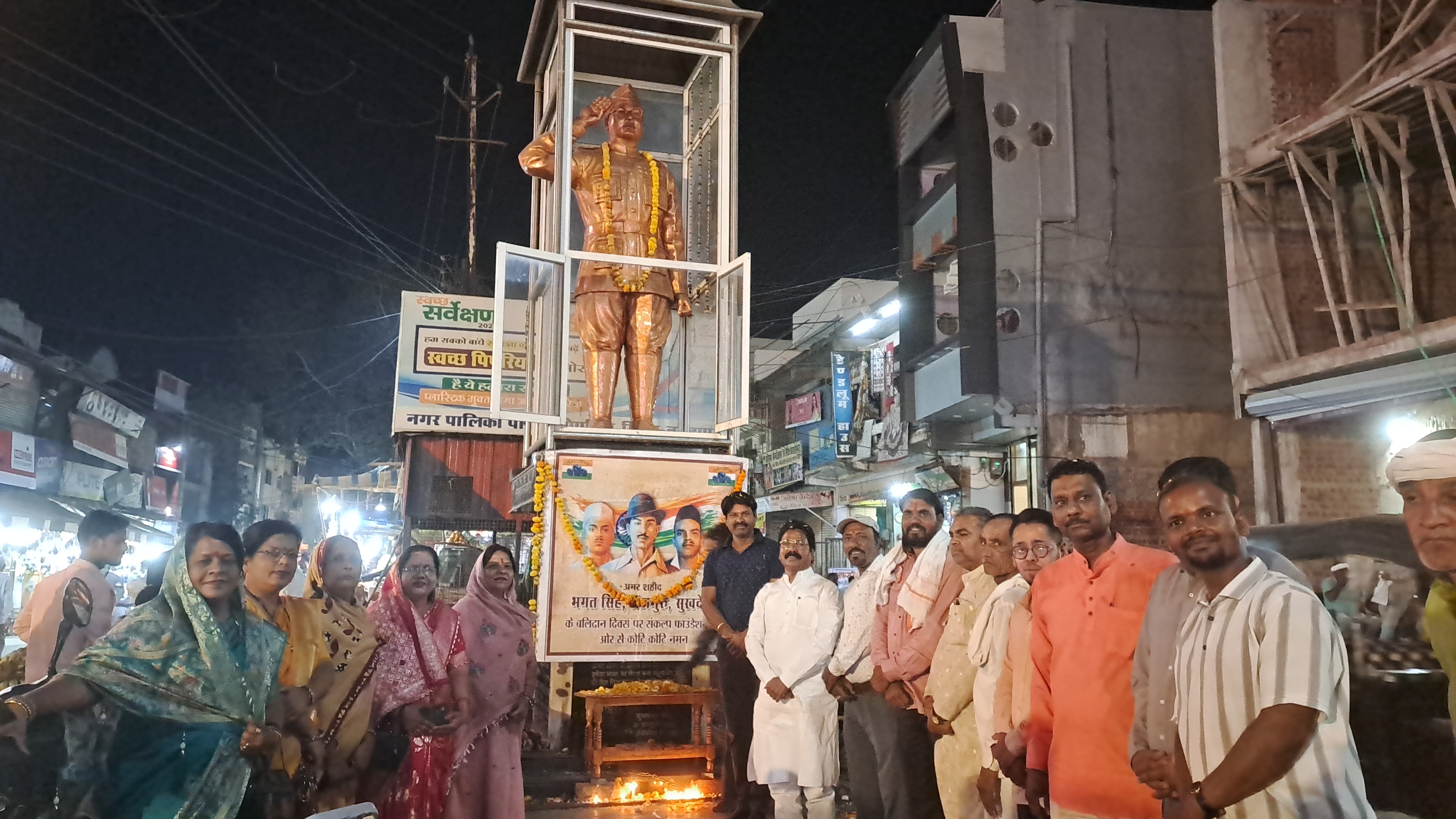 शहीद भगतसिंह, राजगुरु और सुखदेव जी को क्षेत्रीय विधायक एवं पिपरिया भाजपा कार्यकर्ताओं ने श्रद्धांजलि दी।