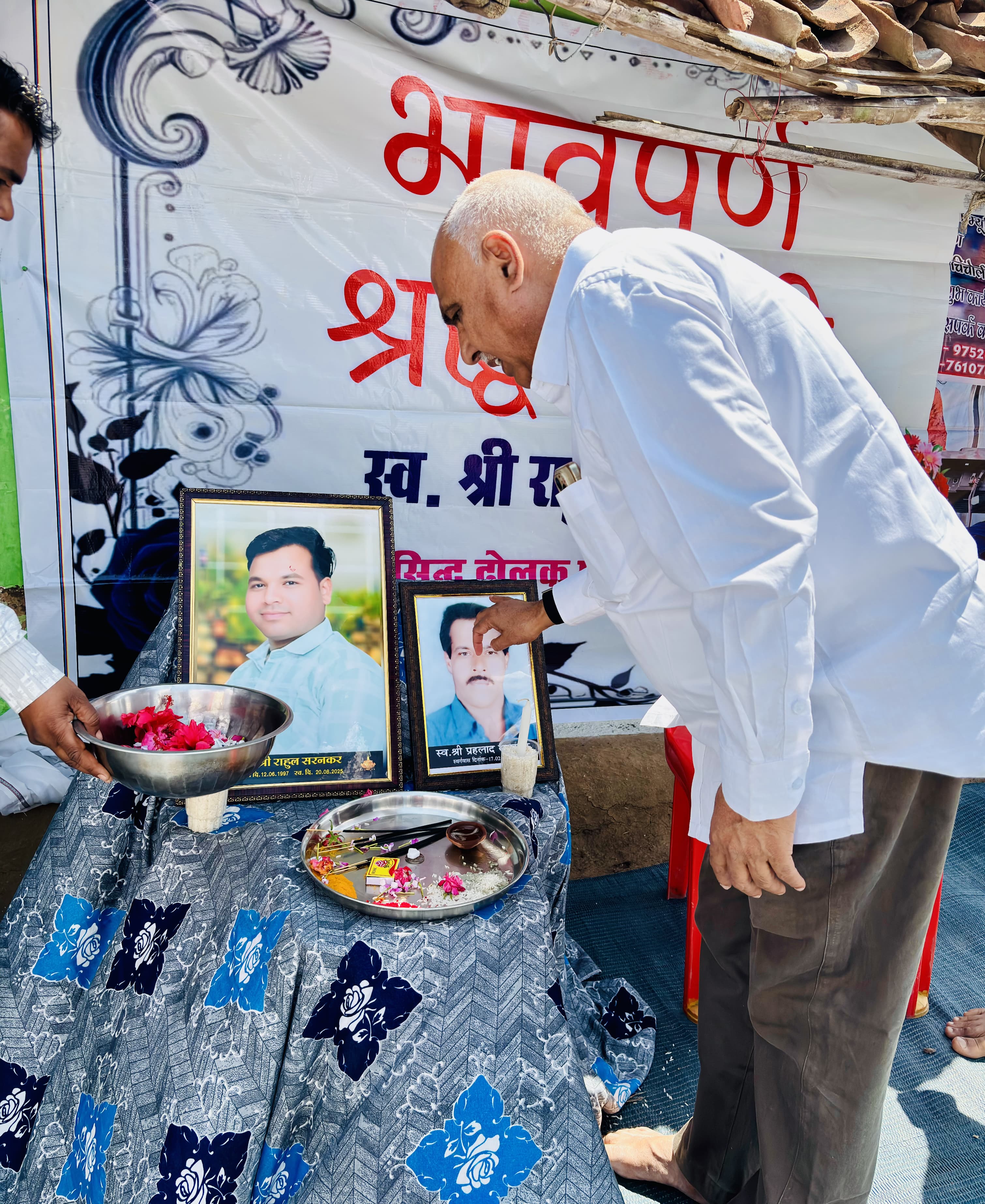 निजी शोक के बावजूद भाजपा प्रदेश अध्यक्ष, बैतूल विधायक ने दिवंगतजनों के