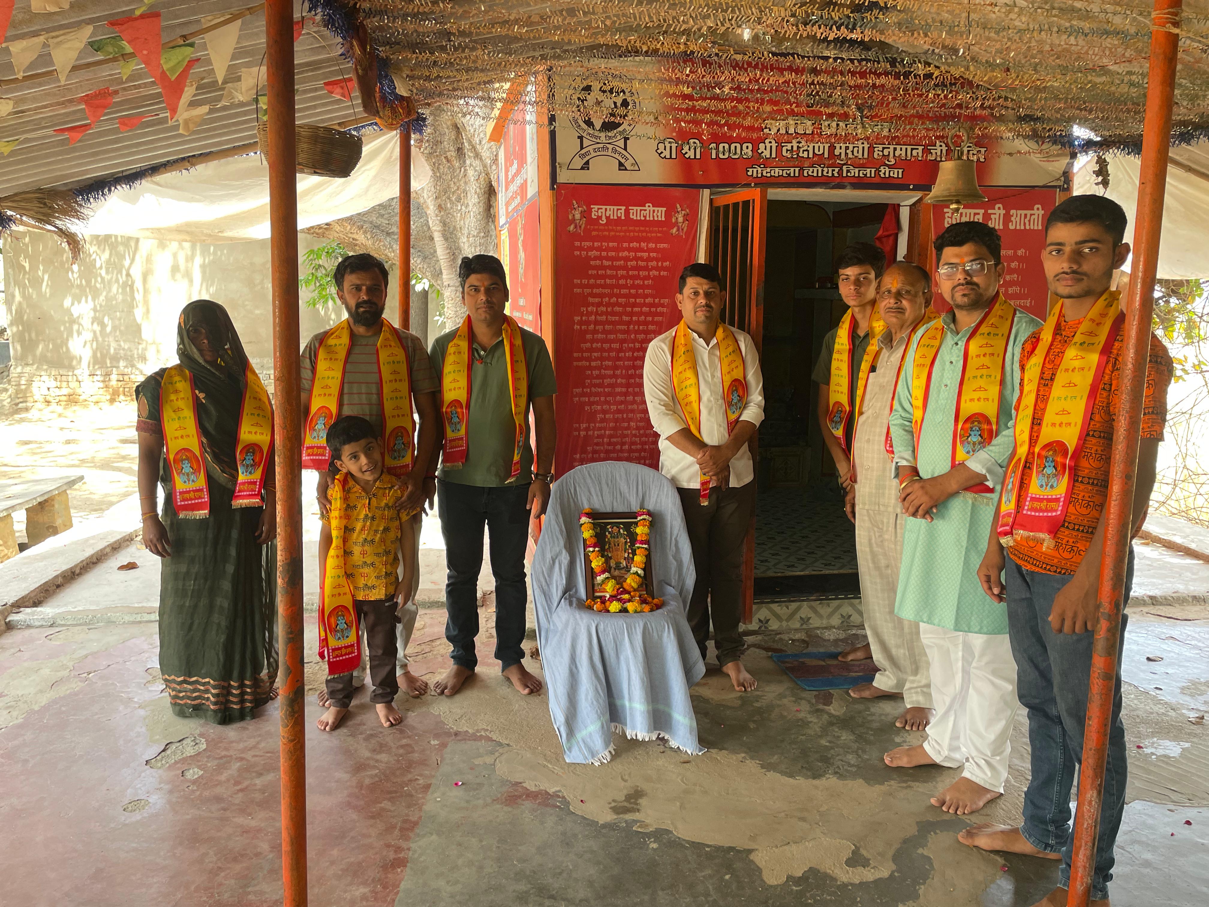 जल गंगा संवर्धन अभियान के तहत गोंदकला शिक्षा एवं समाज कल्याण समिति द्वारा श्री हनुमान मंदिर गोंदकला में कार्यक्रम संपन्न