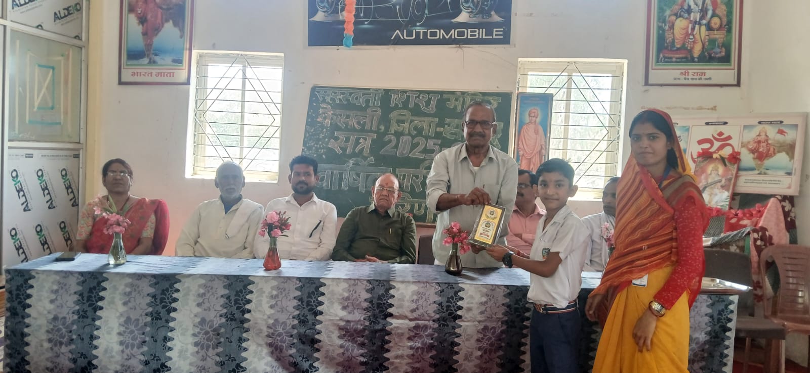 सरस्वती शिशु मंदिर केसली का परीक्षा परिणाम घोषित: बोर्ड परीक्षाओं में भी लहराया सफलता का परचम, शत-प्रतिशत रहे नतीजे