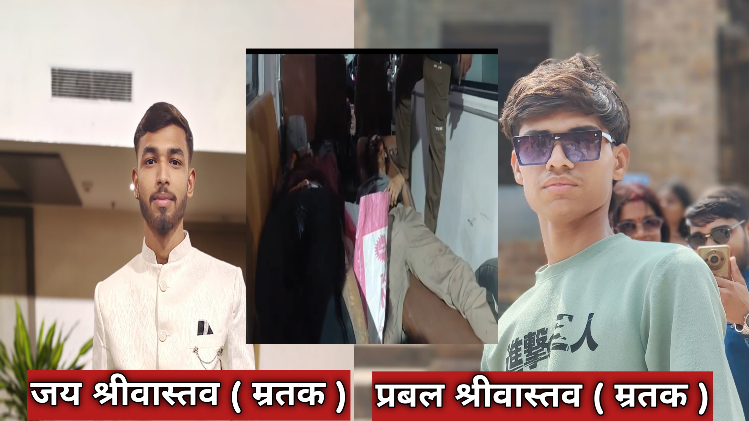 दमोह में दर्दनाक सड़क हादसा: दो चचेरे भाइयों की मौत