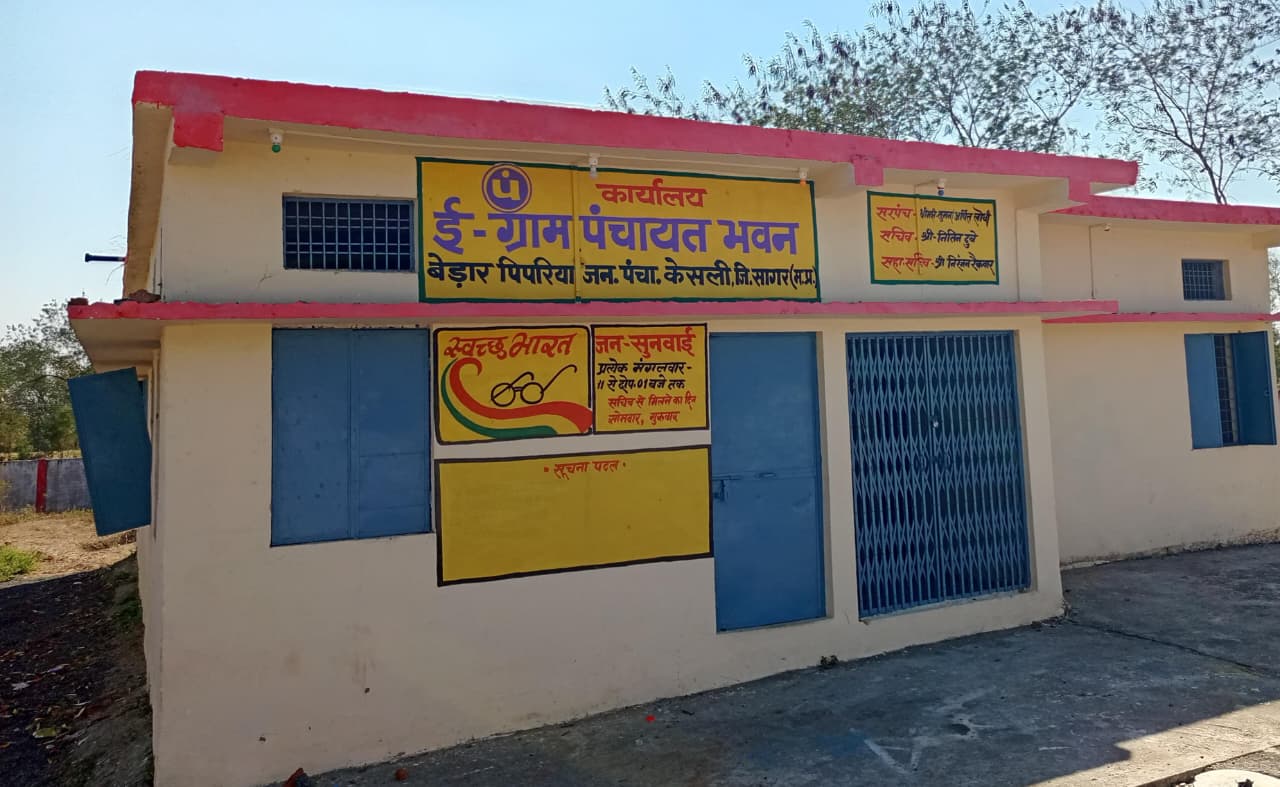 बिना निर्माण के निकाले पांच लाख, सड़क निर्माण नदारद