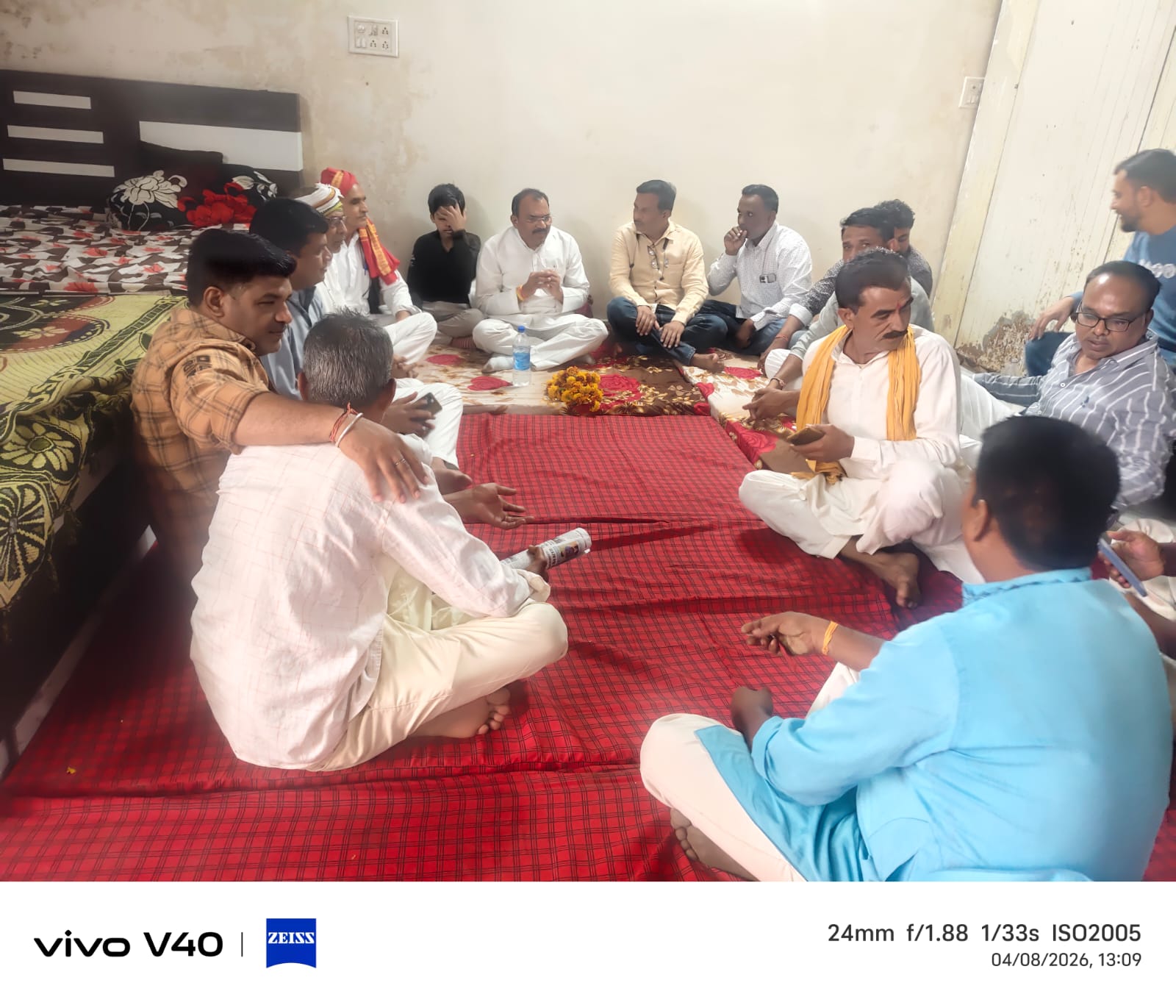 कांग्रेस की बैठक