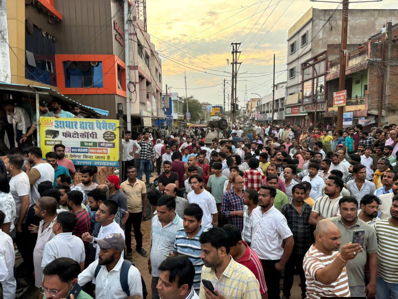 कोतमा अग्रवाल लॉज हादसा: 